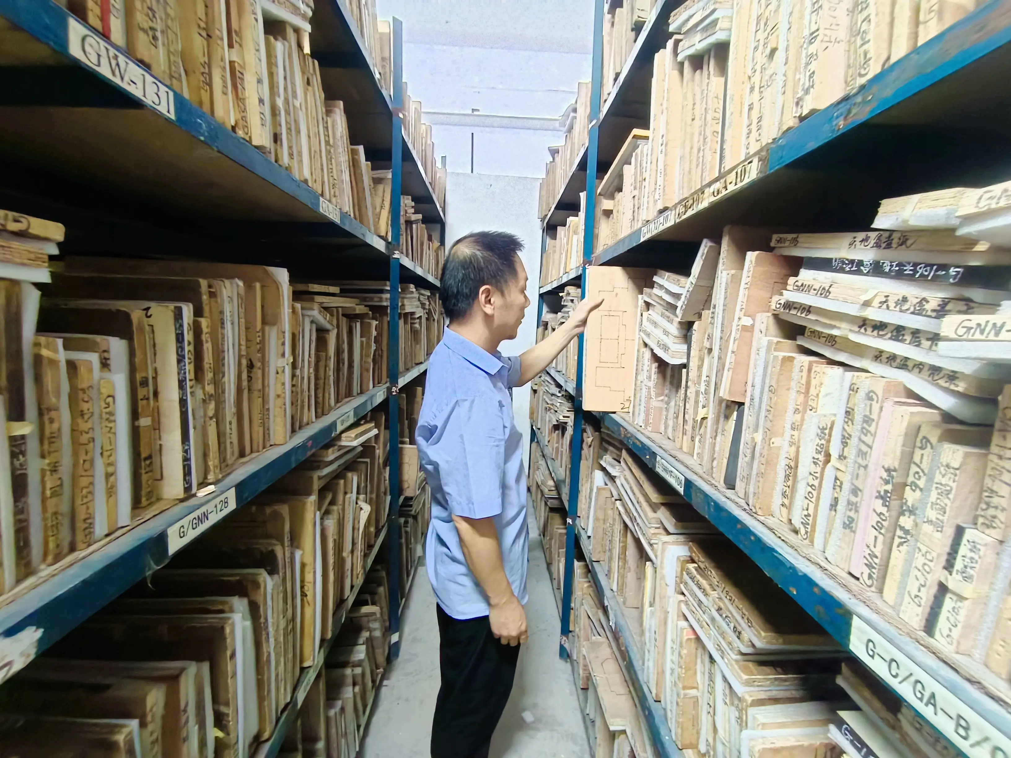 Cutting Department