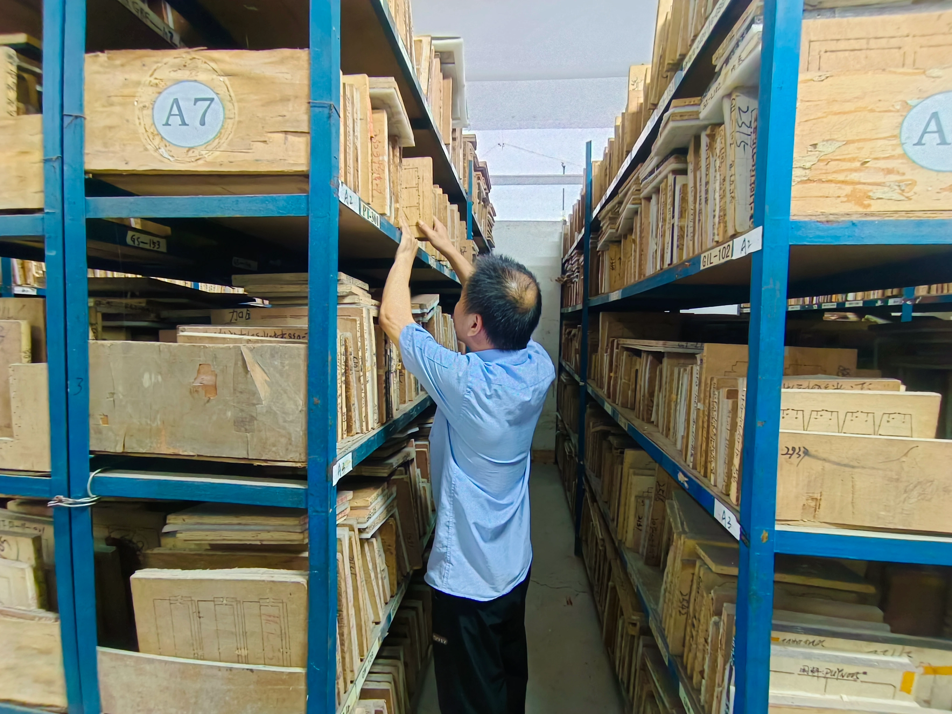 Mold Storage and Retrieval