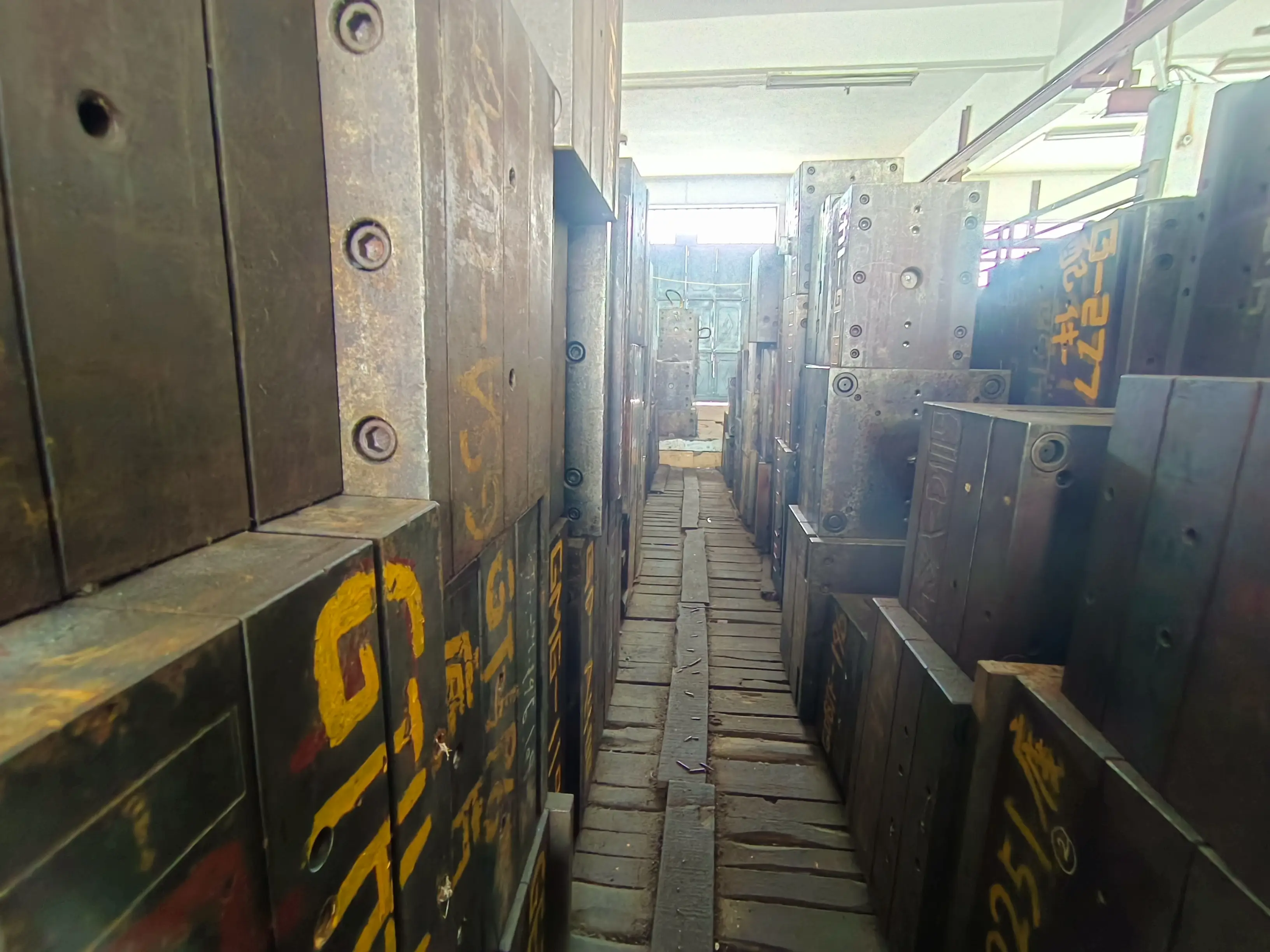 Mold Department