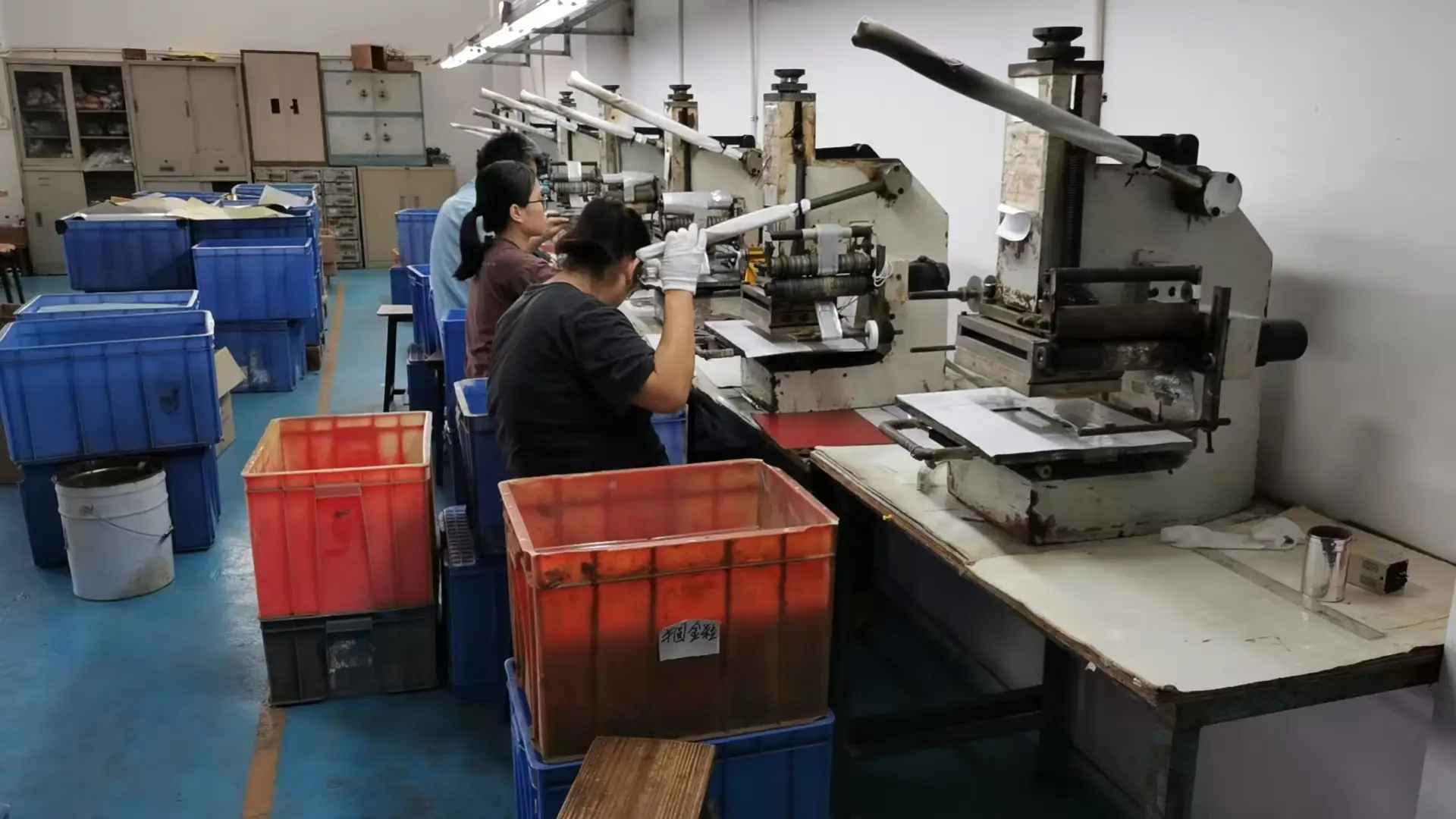 Packaging Department