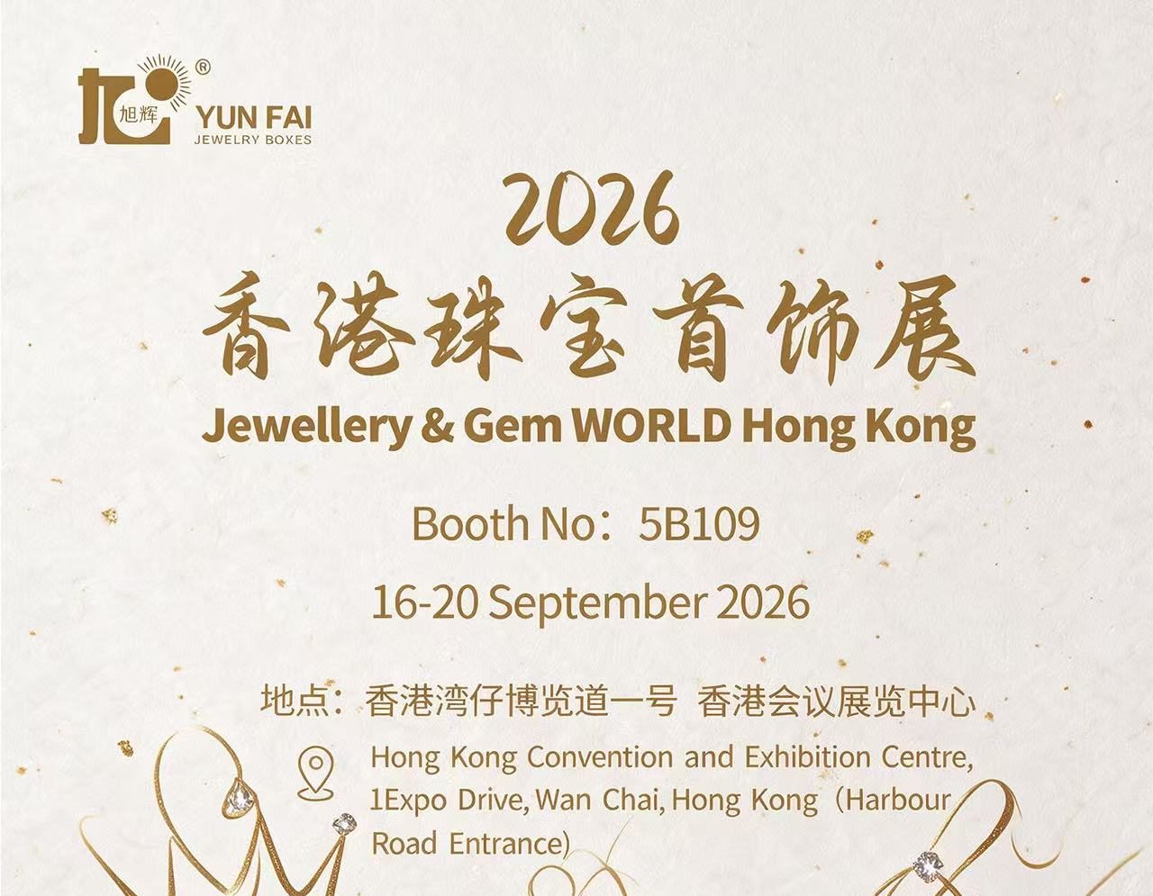 [LIVE FROM HK] Visit Yun Fai Jewelry Boxes at Jewellery & Gem WORLD Hong Kong 2026 (Booth: 5B109)
